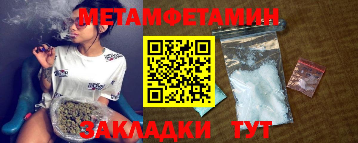 АМФЕТАМИН 98%  Вход с VPN  АМФ  Обнинск 