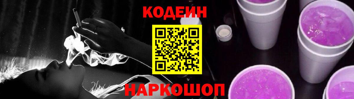 ГАШИШ  Конопля  Гашиш  Обнинск  Вход с VPN  Меф кристаллы 