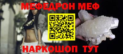 альфа пвп Севастополь