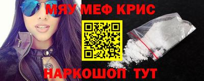 альфа пвп Севастополь