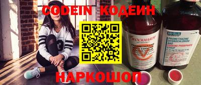 альфа пвп Севастополь