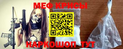 альфа пвп Севастополь
