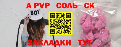 гашик Свободный