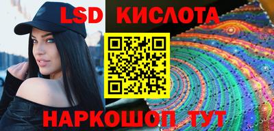 альфа пвп Севастополь