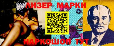 гашишное масло Северобайкальск
