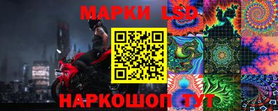 гашик Свободный