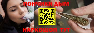 альфа пвп Севастополь
