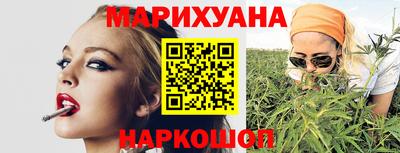 гашишное масло Северобайкальск