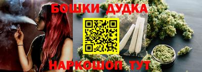 гашишное масло Северобайкальск