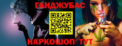 альфа пвп Севастополь