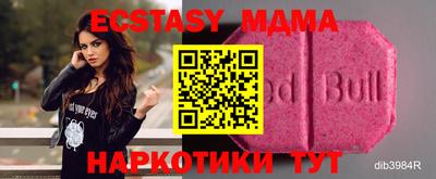 гашишное масло Северобайкальск