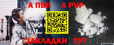 гашишное масло Северобайкальск