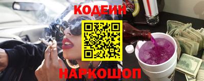 альфа пвп Севастополь