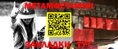 гашишное масло Северобайкальск