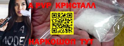 гашишное масло Северобайкальск