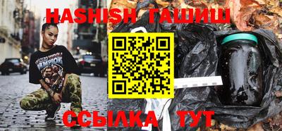 альфа пвп Севастополь