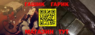 альфа пвп Севастополь