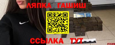 гашик Свободный