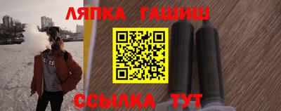 гашишное масло Северобайкальск