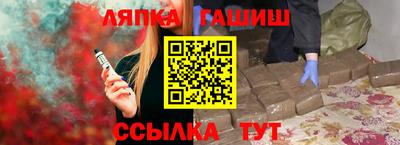 гашик Свободный