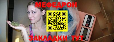 альфа пвп Севастополь