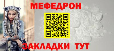 альфа пвп Севастополь