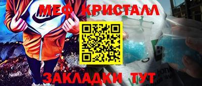гашишное масло Северобайкальск