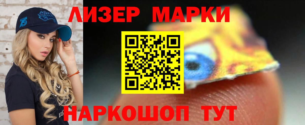 LSD-25 экстази ecstasy  Вход с VPN  Обнинск 