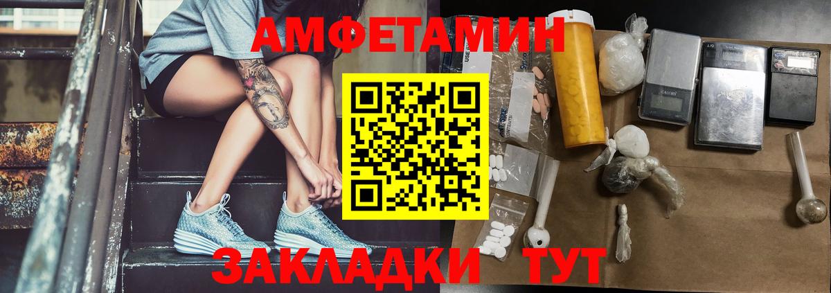 Обнинск  МЕТАМФЕТАМИН кристалл  Вход с VPN 
