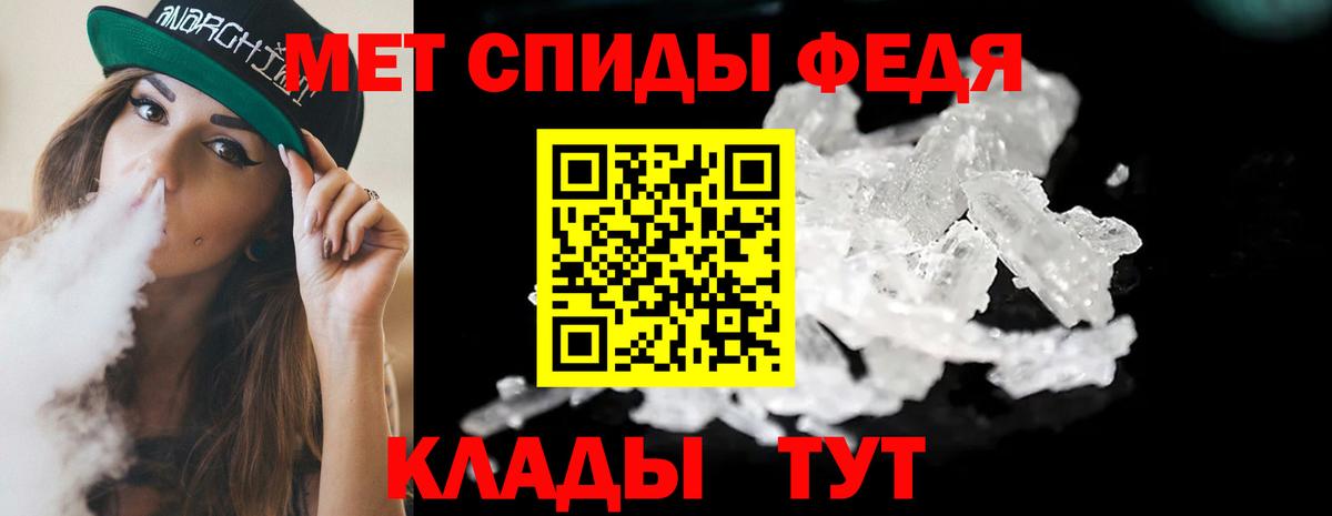 Первитин витя Обнинск