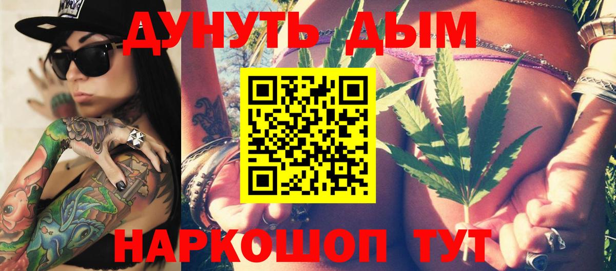 Бошки марихуана тримм Обнинск