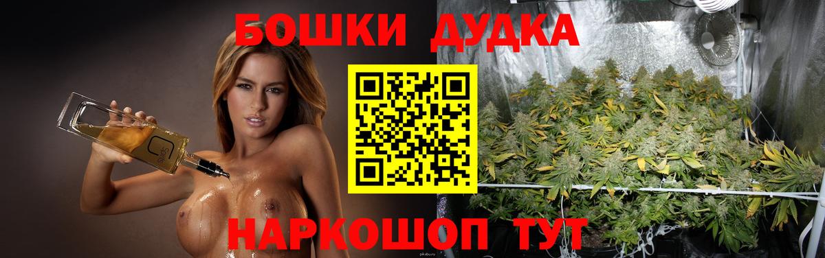 Шишки марихуана марихуана  Конопля SATIVA & INDICA  Вход с VPN  Конопля марихуана  Обнинск 